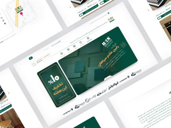 طراحی وب سایت شرکت رابین خادم