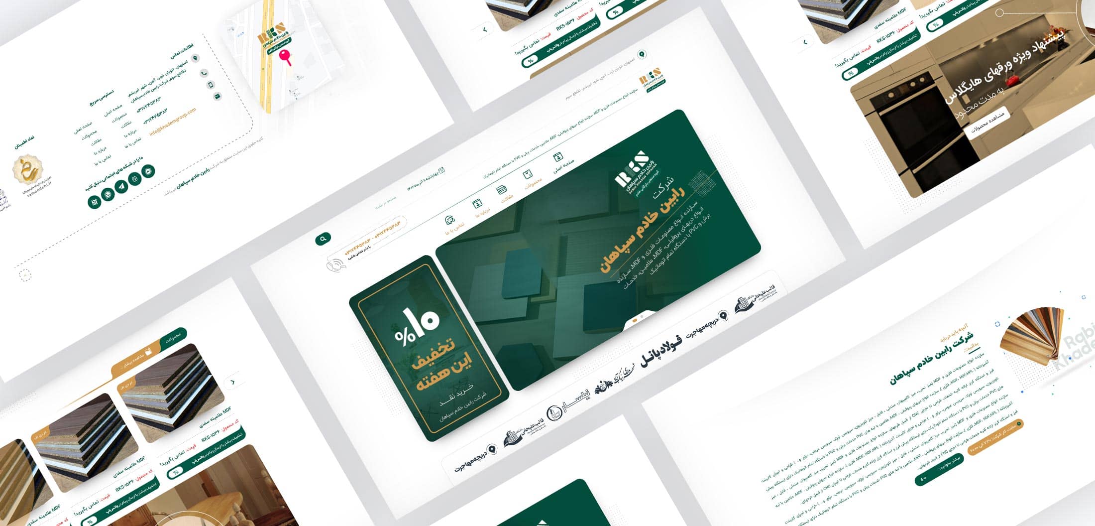 طراحی وب سایت شرکت رابین خادم